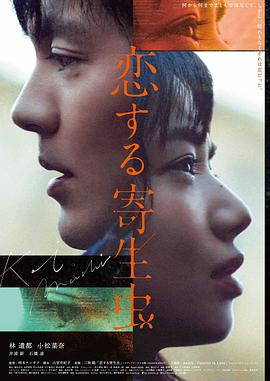 逆流而上2026最新电影在线观看