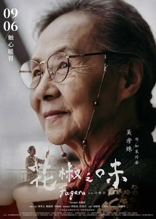 剑鸣九天热血国漫全集高清